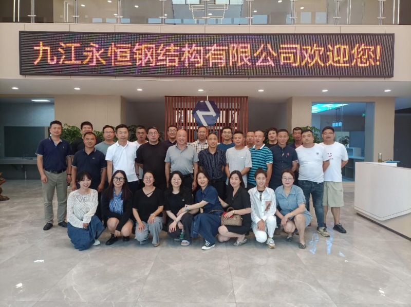 杭州永恒 九江永恒鋼結構年(nián)中總結大(dà)會(huì)