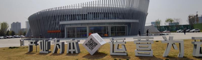 異形構建物(wù)